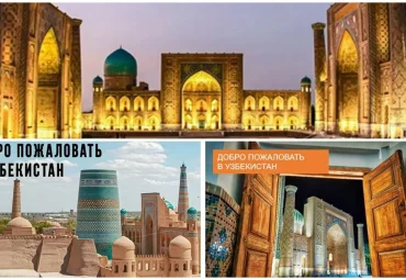 Videos dedicated to Uzbekistan's tourism potential are being shown on the central streets of Moscow