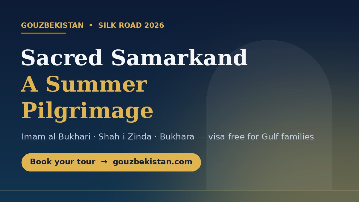 Sacred Silk Road: A Summer Pilgrimage to Samarkand & Imam al-Bukhari (2026)